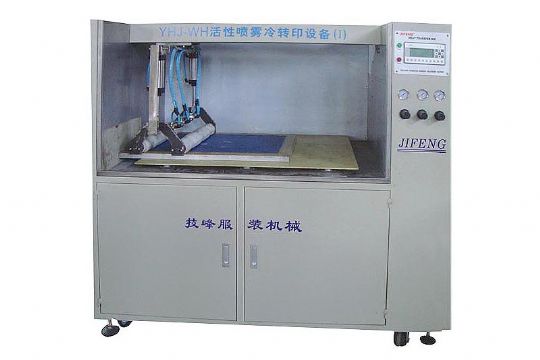 Cold Transfer Printing Machine With Active Spray